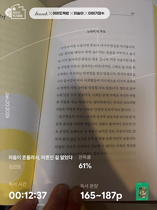 독서노트