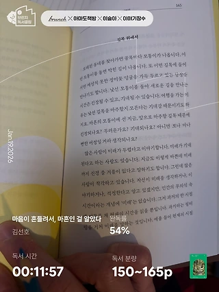 독서노트