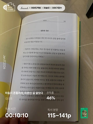 독서노트