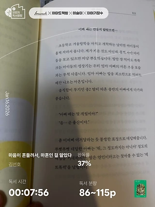 독서노트