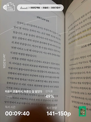독서노트