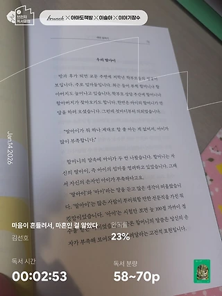 독서노트