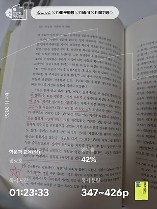 독서노트
