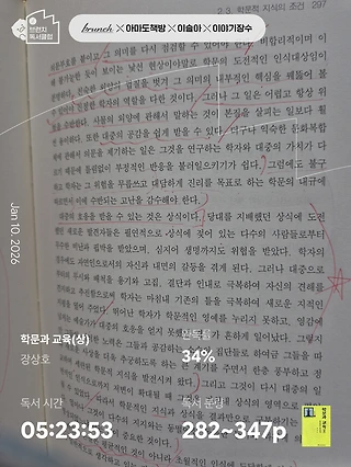 독서노트