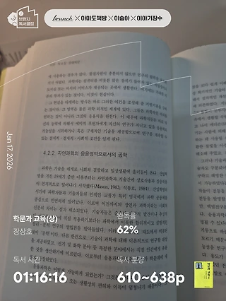 독서노트
