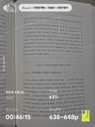 독서노트