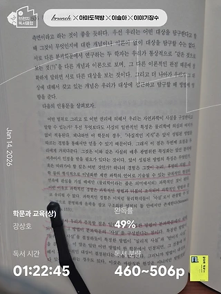 독서노트