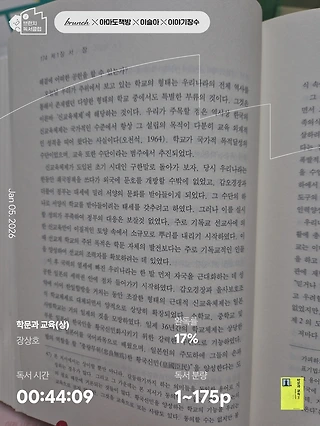 독서노트