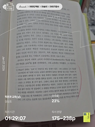독서노트