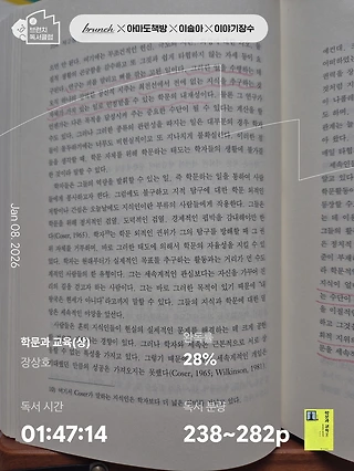 독서노트