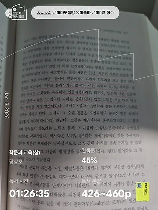 독서노트