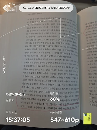 독서노트