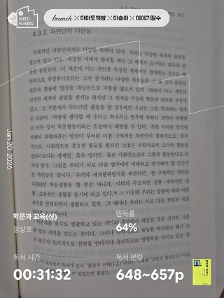 독서노트
