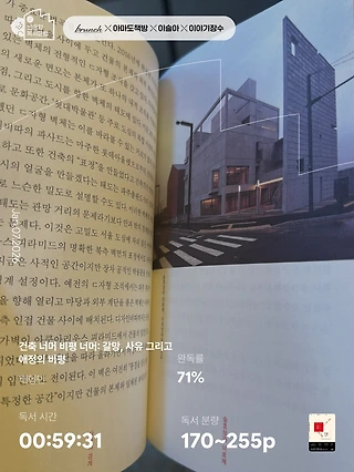 독서노트