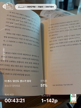 독서노트