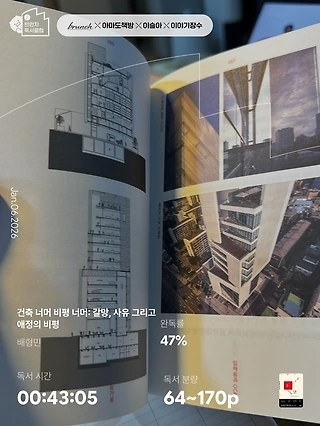 독서노트