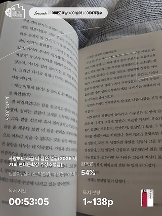독서노트