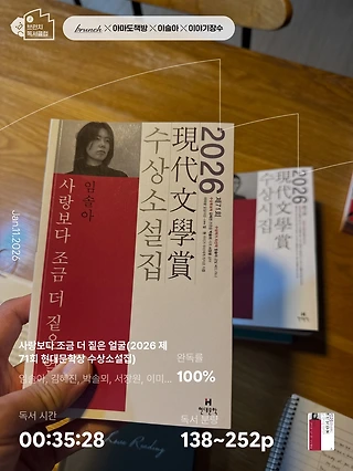 독서노트