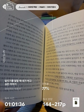 독서노트