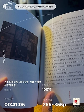 독서노트