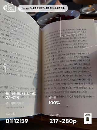 독서노트