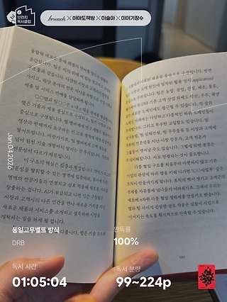 독서노트