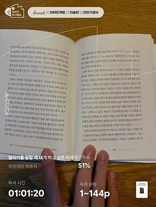 독서노트