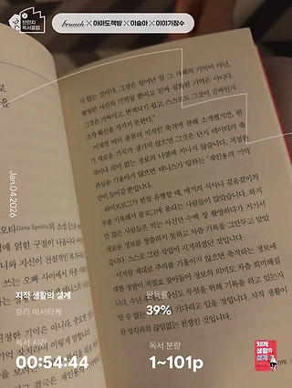 독서노트
