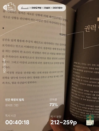 독서노트