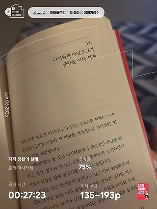 독서노트
