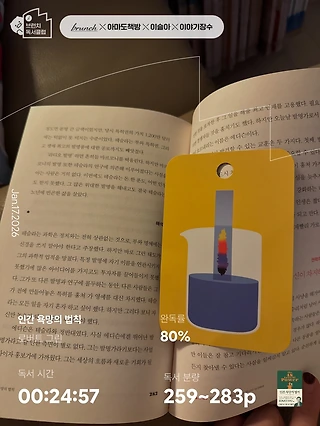 독서노트