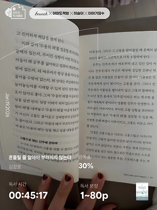 독서노트