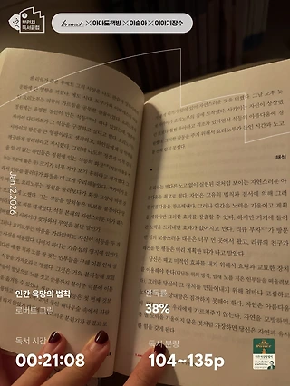 독서노트