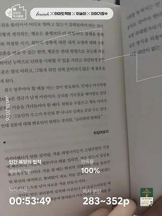 독서노트