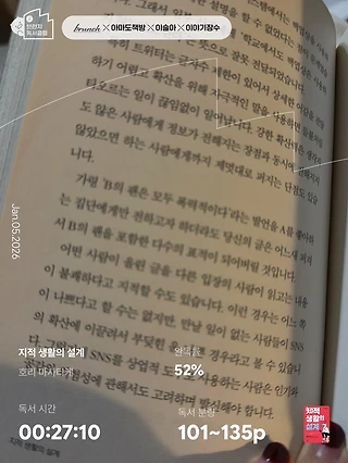 독서노트