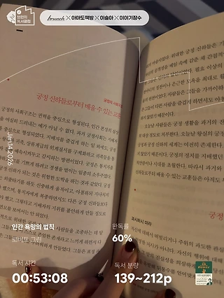 독서노트