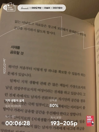 독서노트