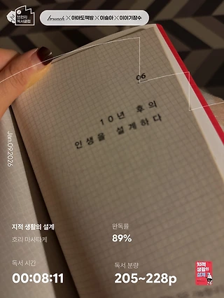 독서노트