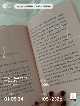 독서노트
