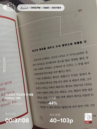 독서노트
