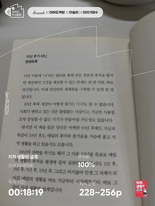 독서노트