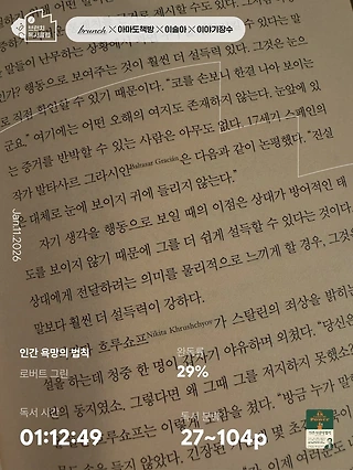 독서노트