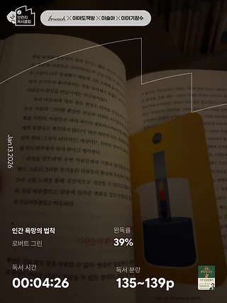 독서노트