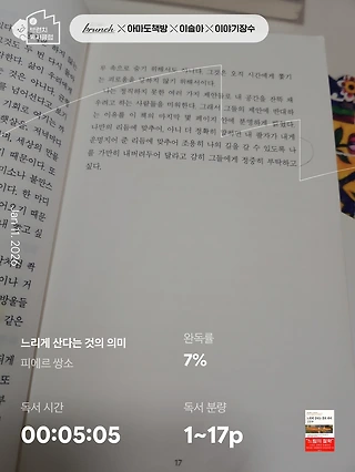 독서노트