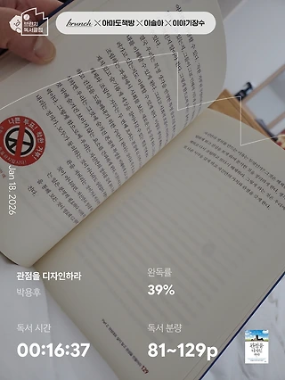 독서노트