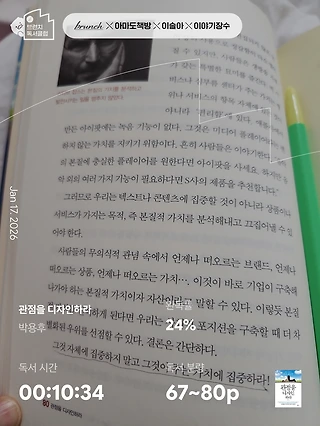 독서노트