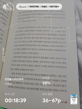 독서노트