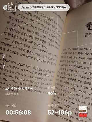 독서노트