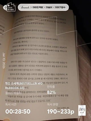 독서노트