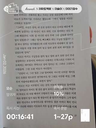 독서노트